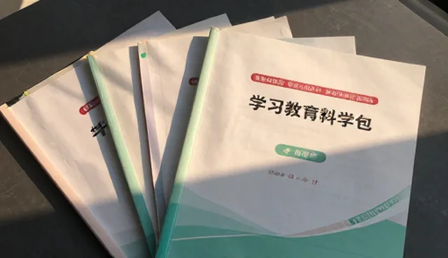 教辅资料包的使用与维护建议,明确适用场景与限制