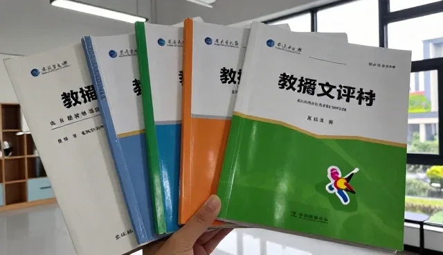 教育软件应用中常见误区的两个实际环节分析