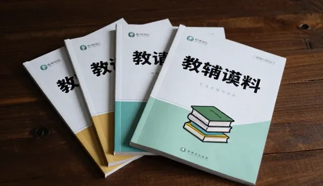 选型教育软件时应核对哪些关键要点